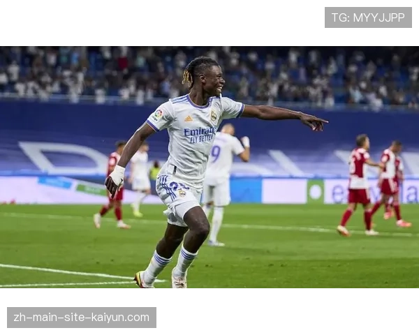 卡马文加盯防失误成皇马输球罪魁,防守体系现漏洞