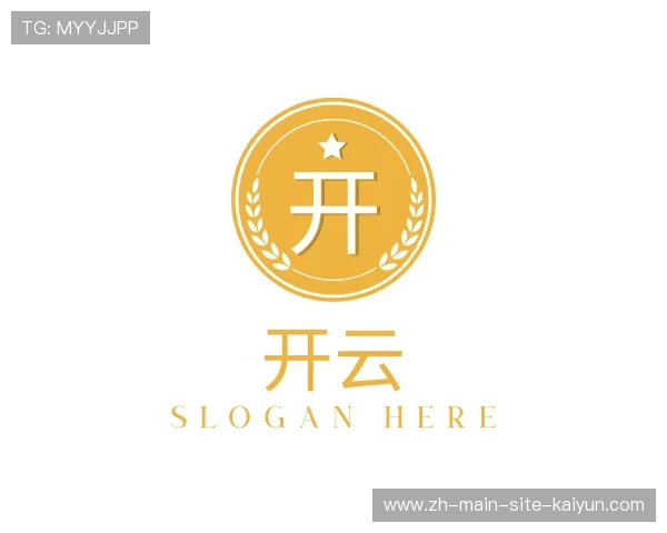 关于开云官方网站